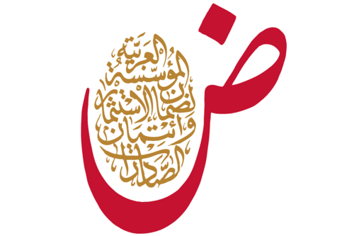 Message From Director