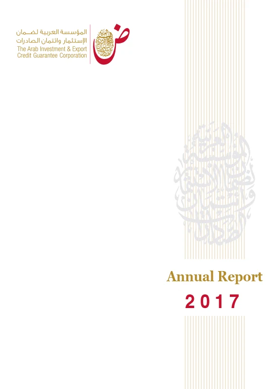 2017