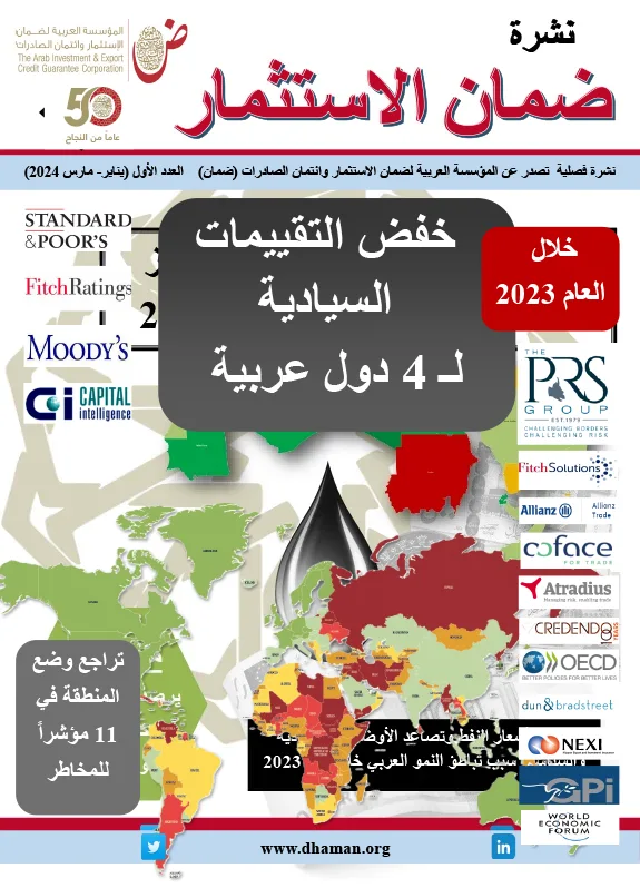 Bulletin