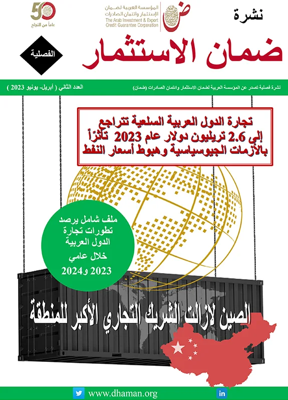Bulletin