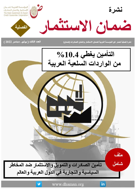 Bulletin
