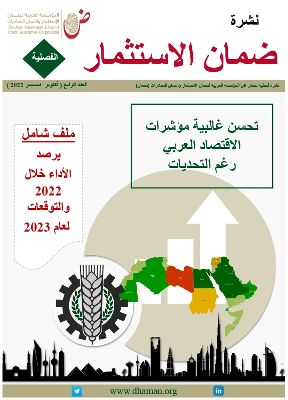 Bulletin