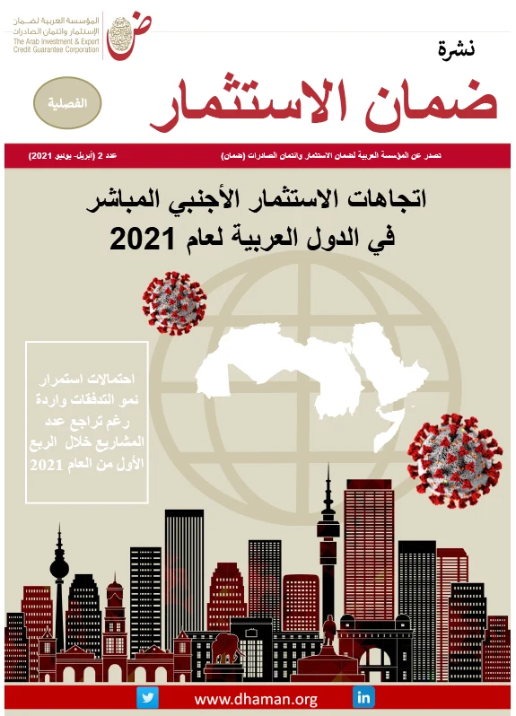 Bulletin