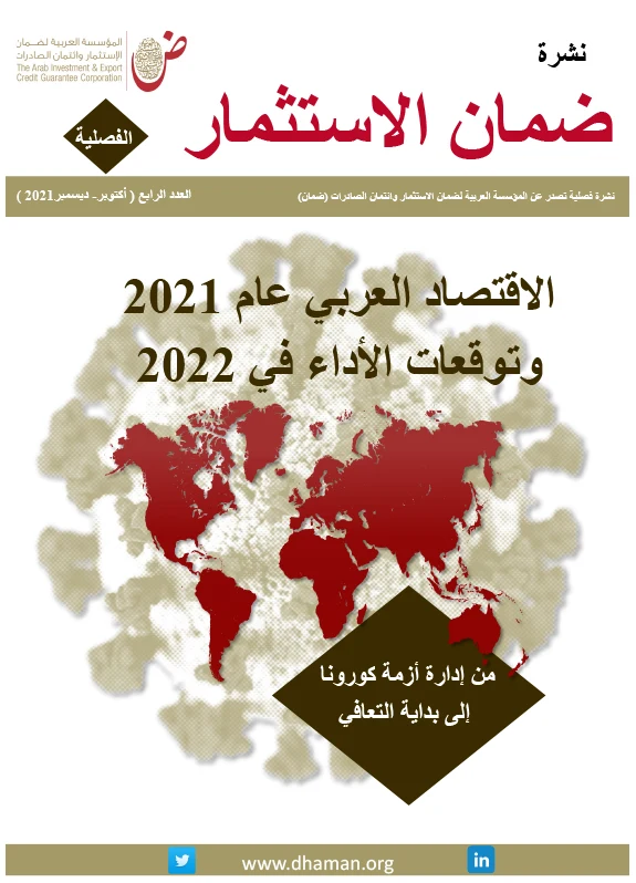 Bulletin