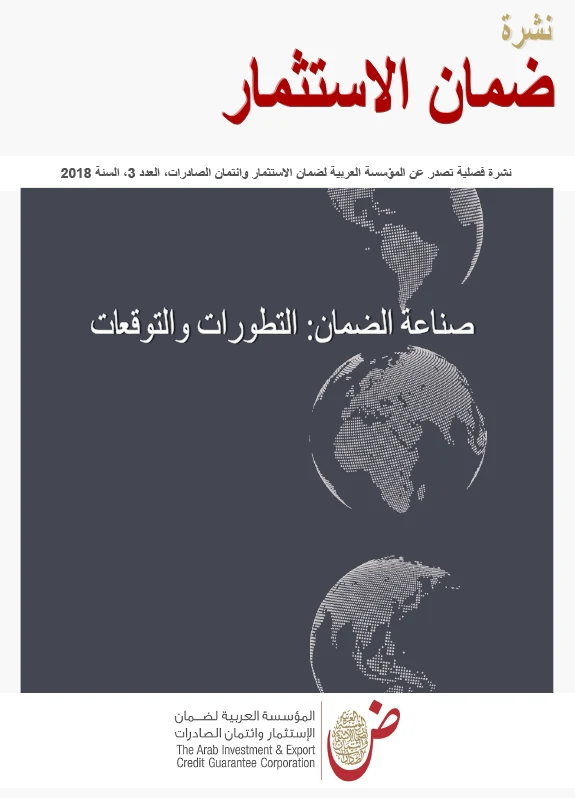 Bulletin