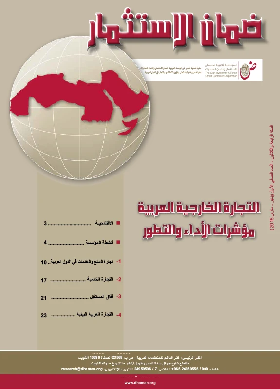Bulletin