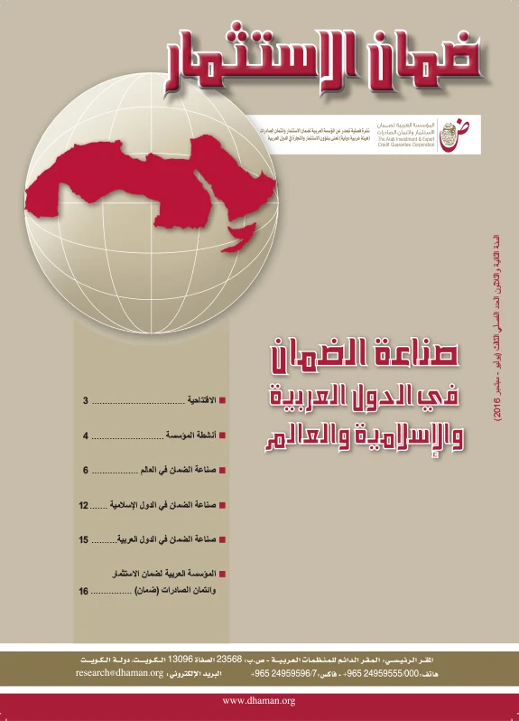 Bulletin