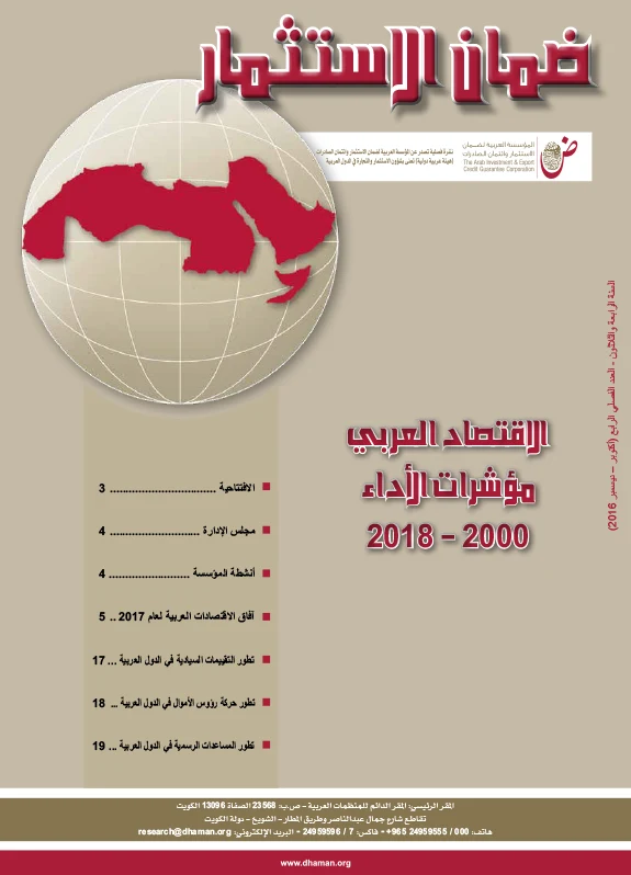 Bulletin