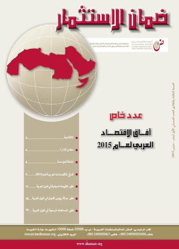 Bulletin