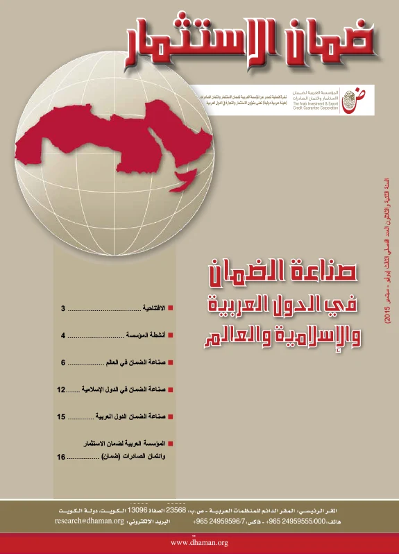 Bulletin
