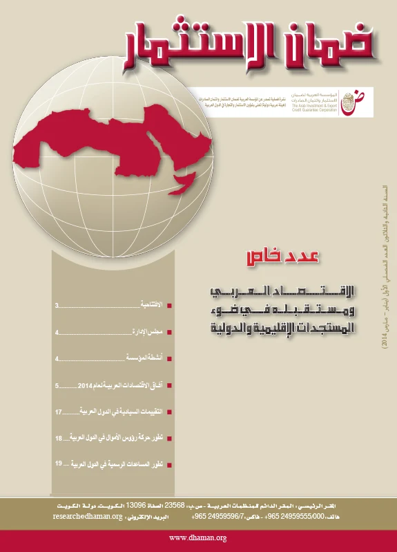Bulletin
