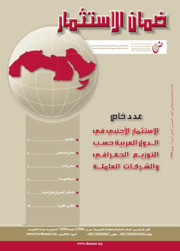 Bulletin