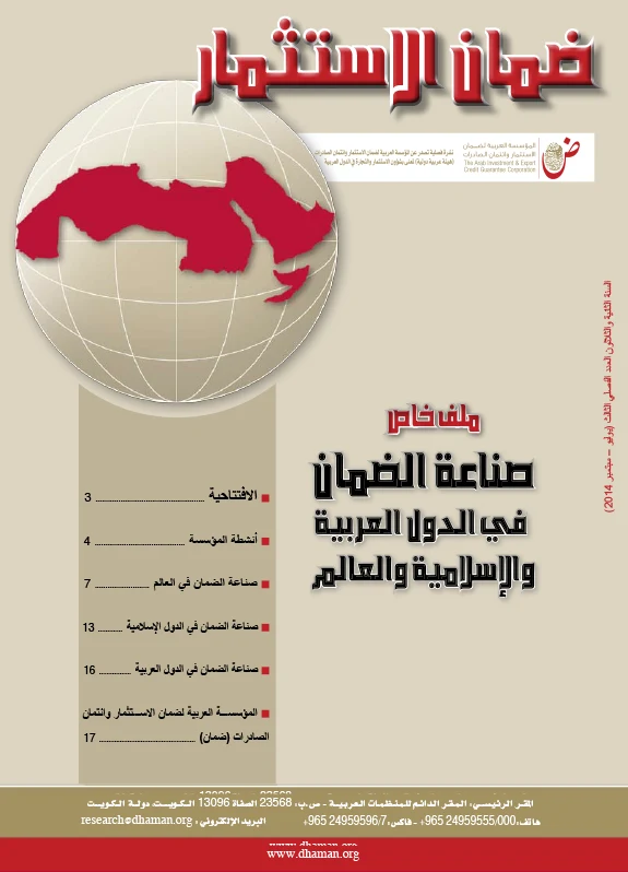 Bulletin