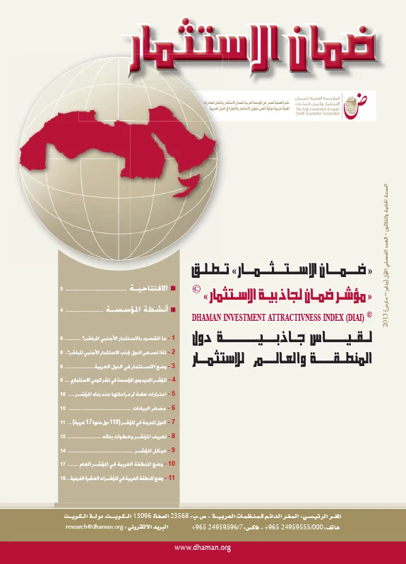 Bulletin