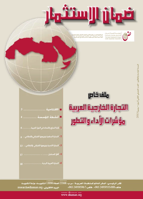 Bulletin