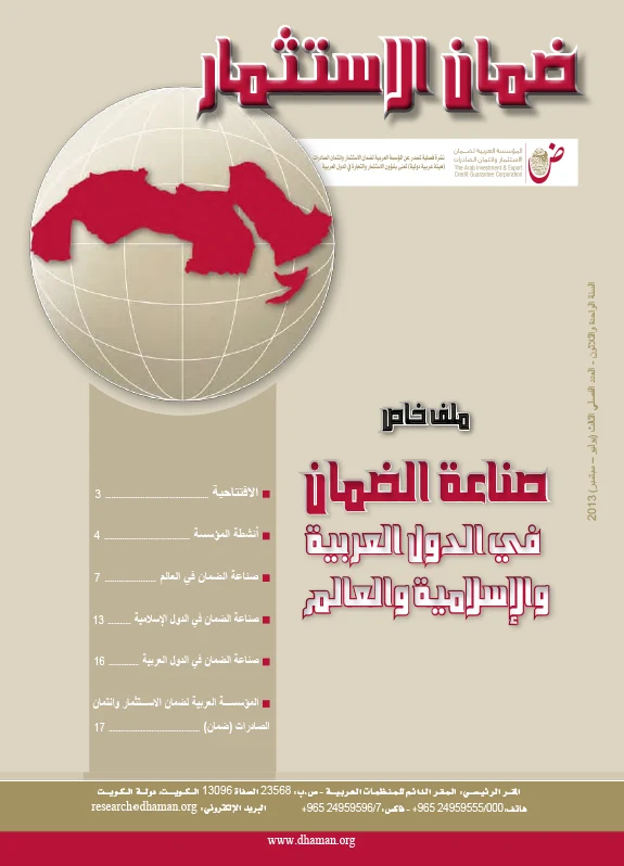 Bulletin