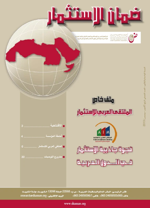 Bulletin