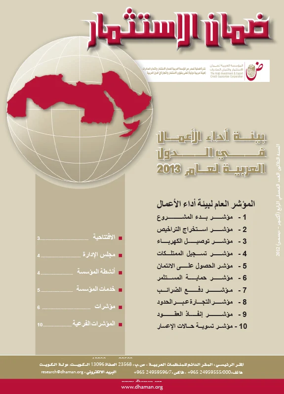 Bulletin