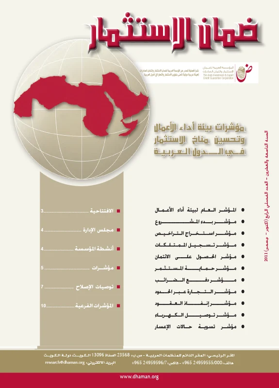 Bulletin