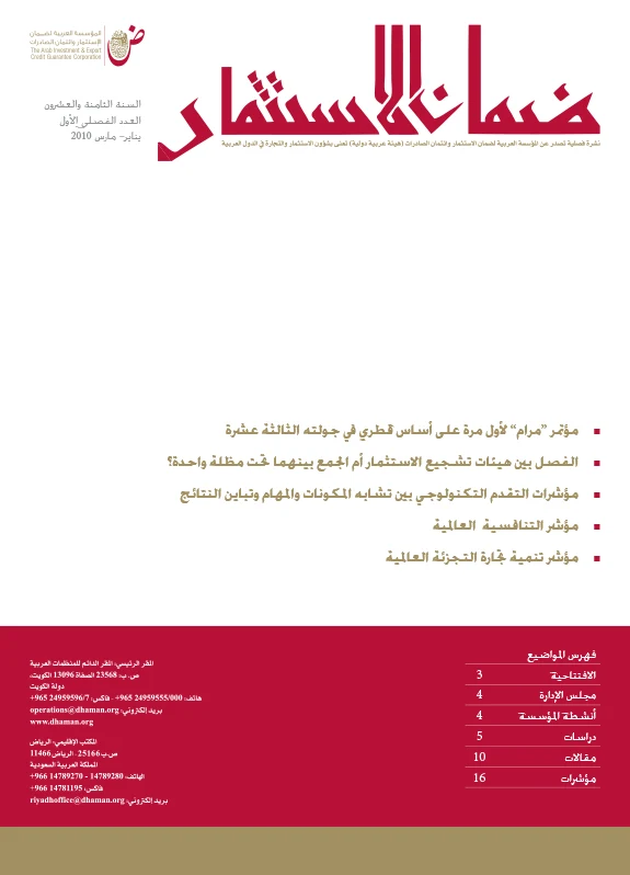 Bulletin