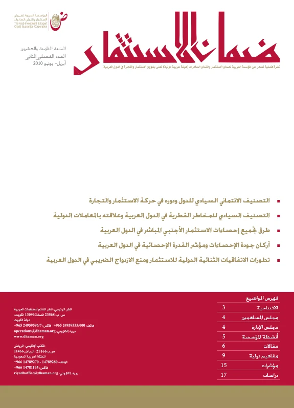 Bulletin