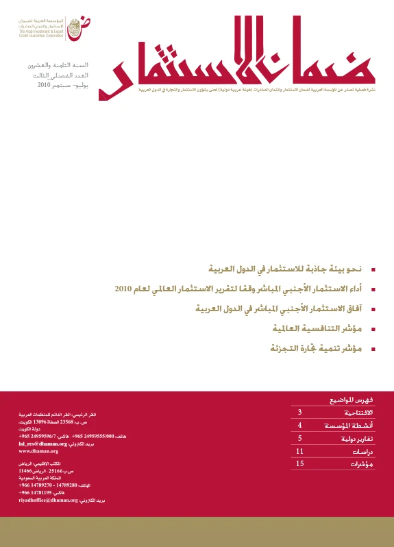 Bulletin