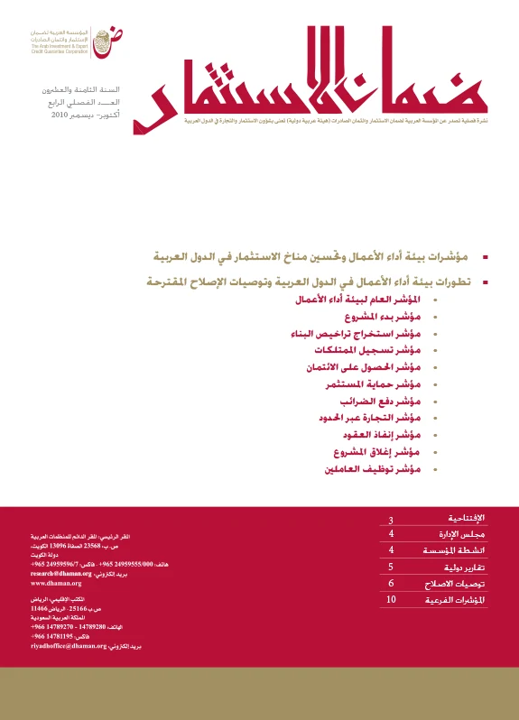 Bulletin