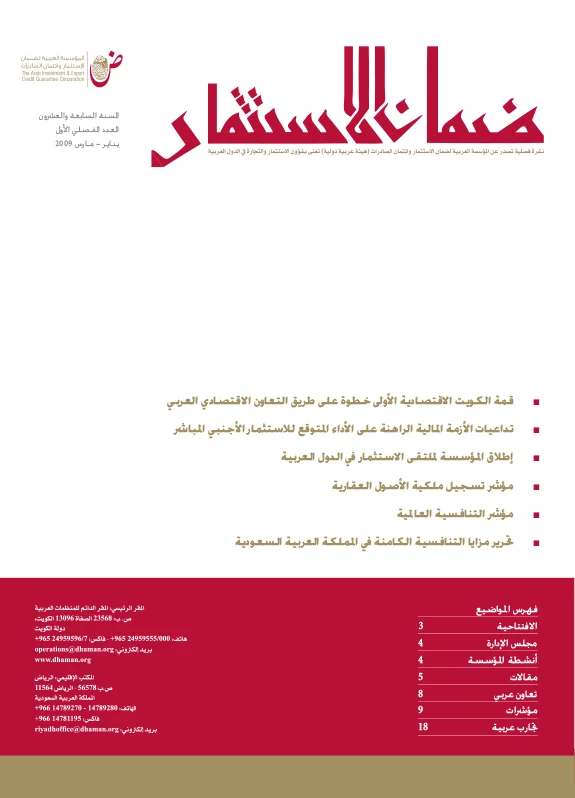 Bulletin