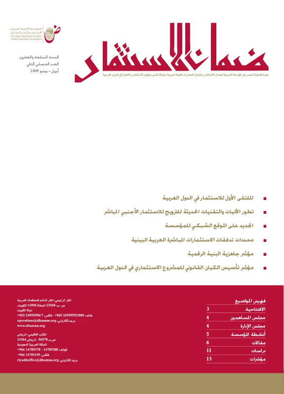 Bulletin