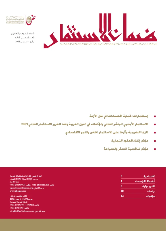 Bulletin