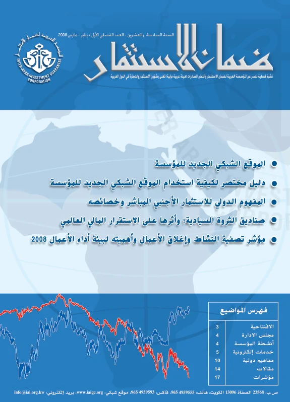Bulletin