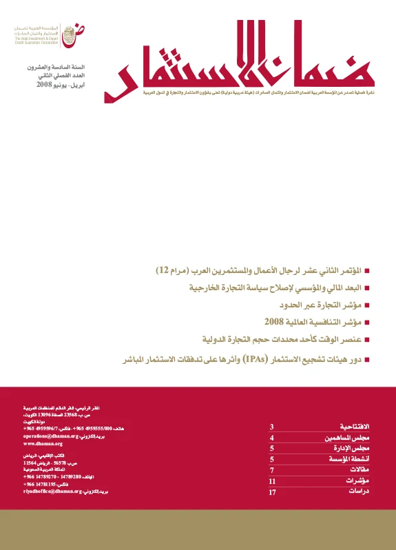 Bulletin