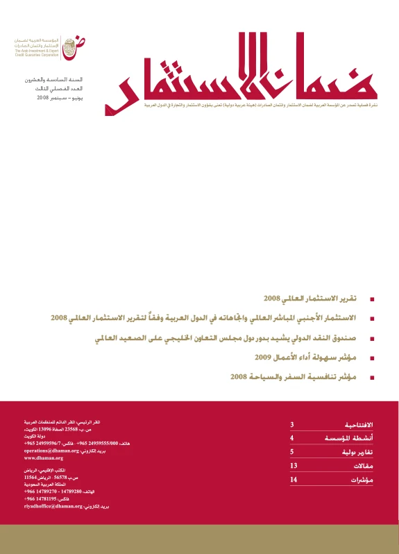 Bulletin