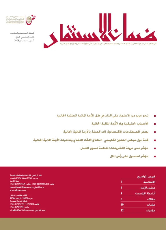 Bulletin