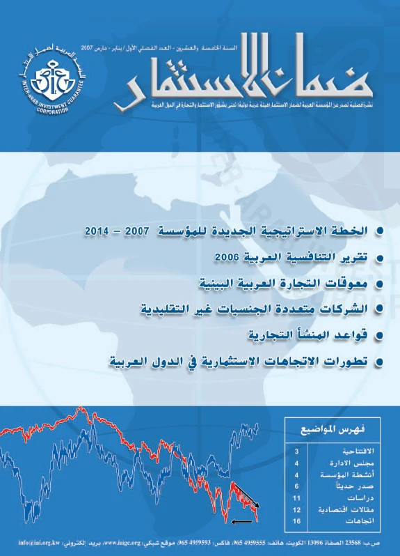 Bulletin