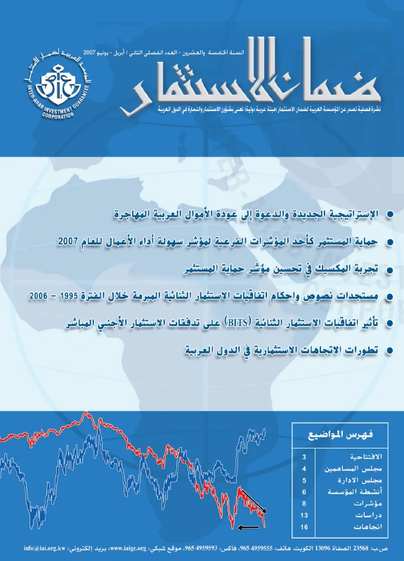 Bulletin