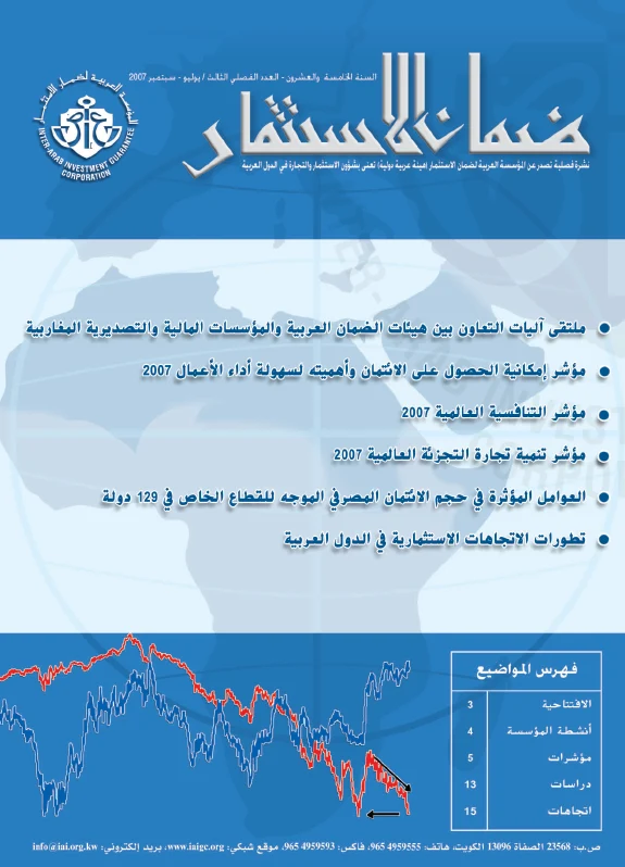 Bulletin
