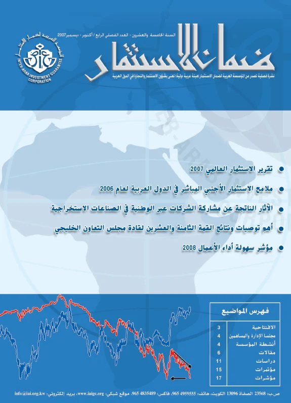 Bulletin