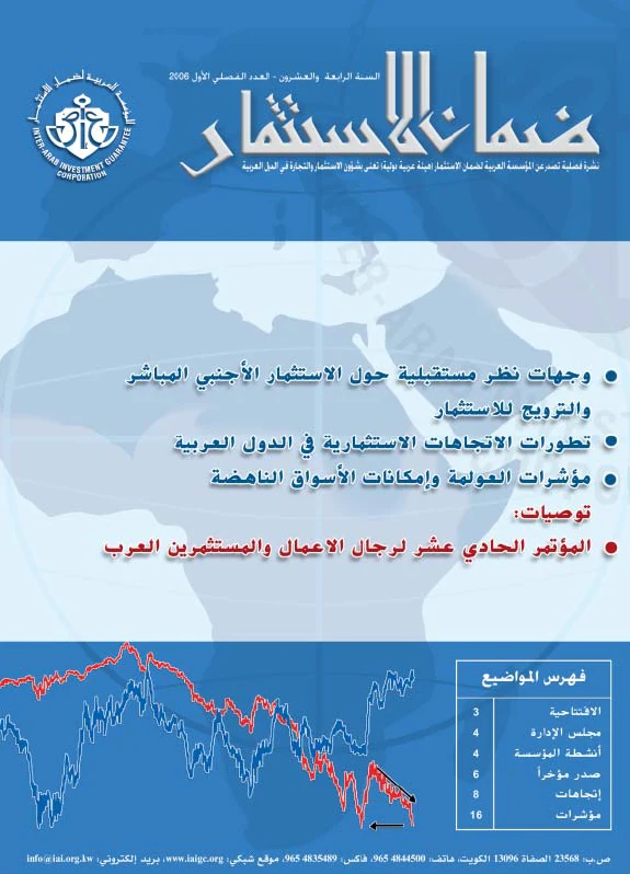 Bulletin