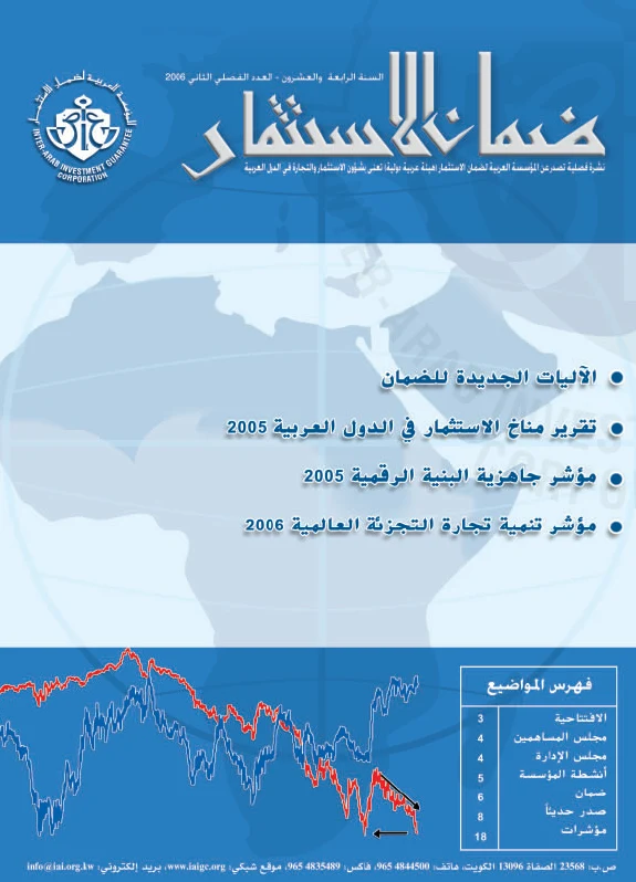 Bulletin