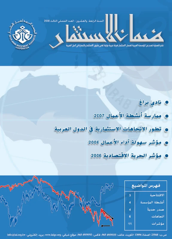 Bulletin