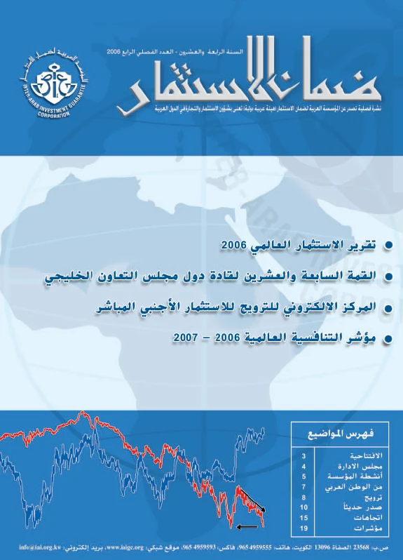 Bulletin
