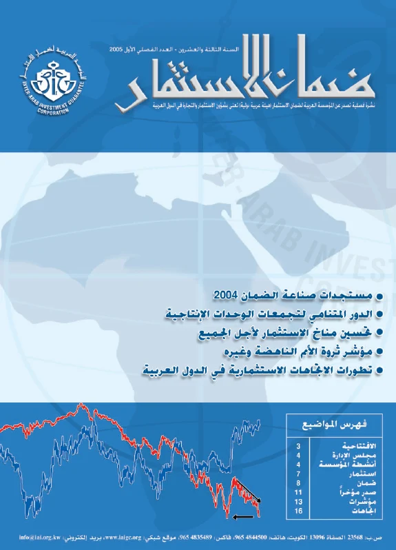 Bulletin