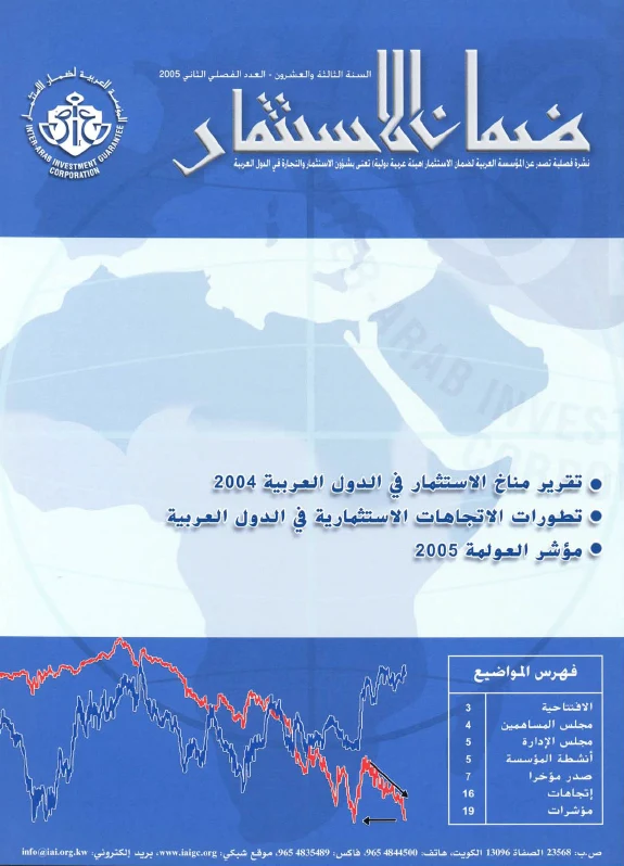 Bulletin