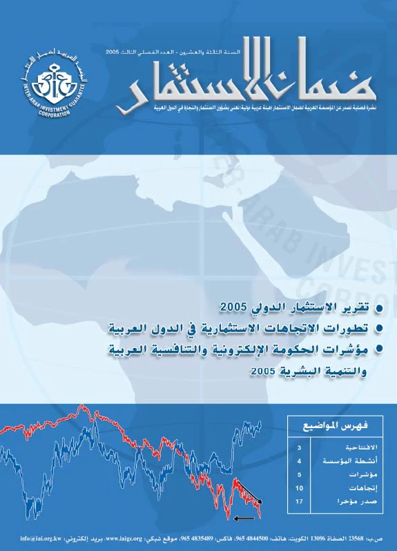 Bulletin