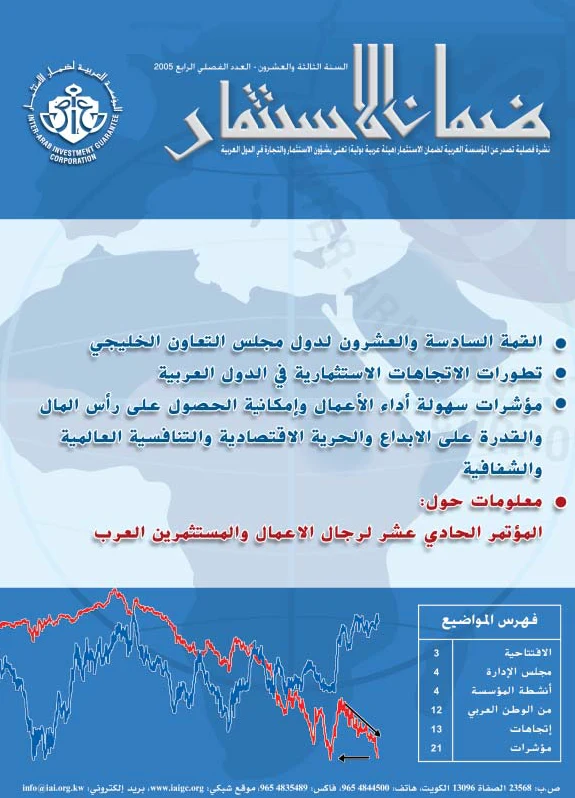 Bulletin