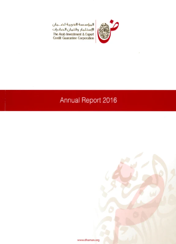 2016