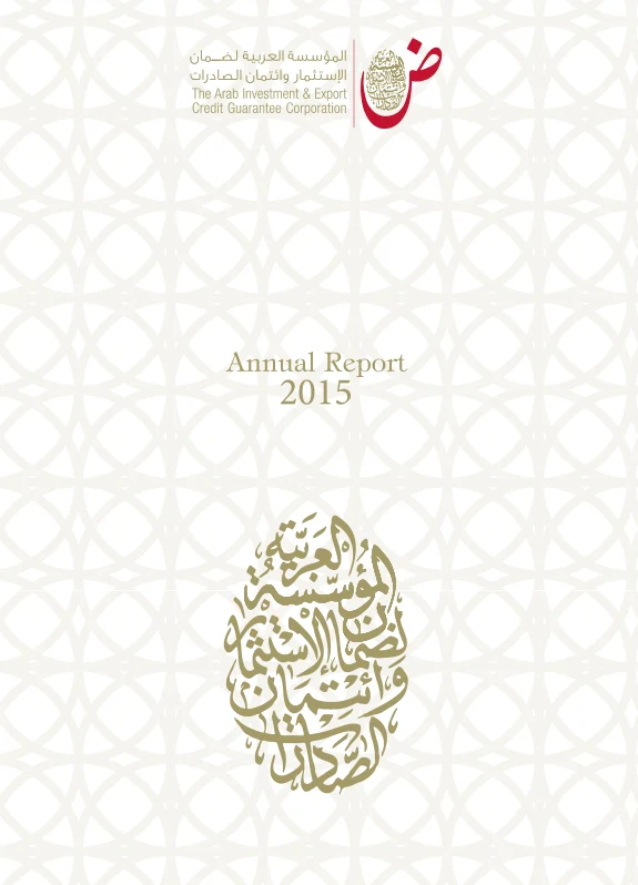 2015