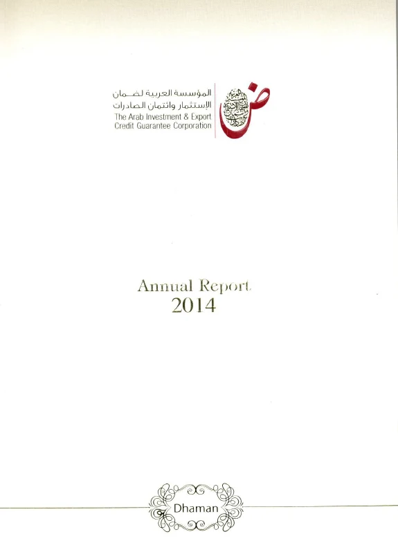 2014