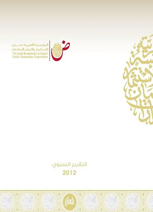 2012